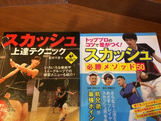 パデル テニス スカッシュ スペイン スポル品川大井町