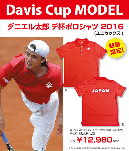 TOA_DAVISCUP