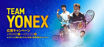 TEAM_YONEX2018_cp
