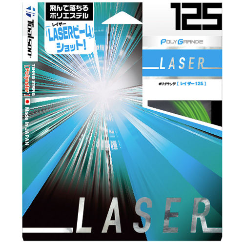 laser125
