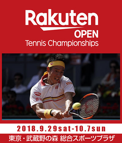 RAKUTENOPEN2018
