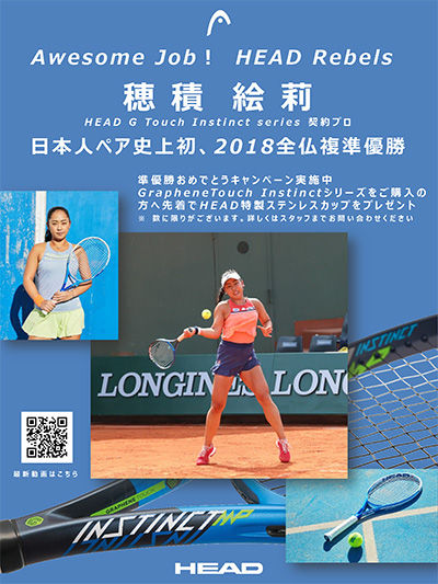 HEAD_HOZUMI_CP_1
