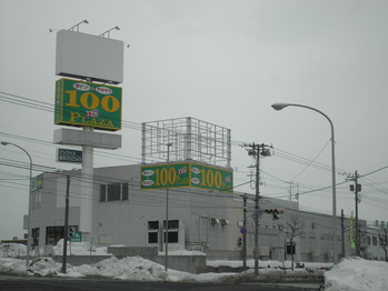 P2170021