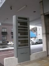 SANY0003
