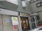 SANY0043