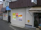 IMGP0005