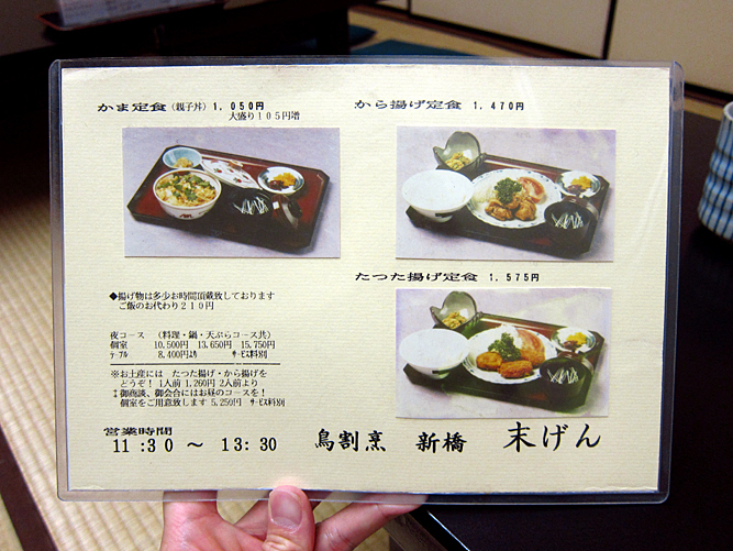 04