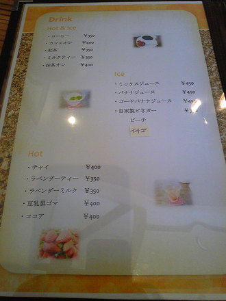 Cafe Doa����