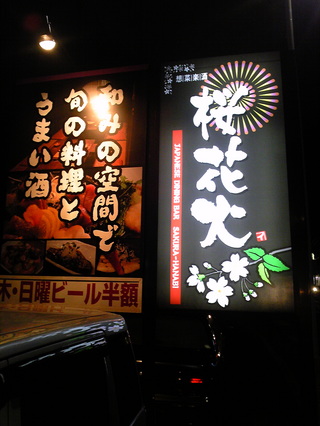 �������褤�δ���