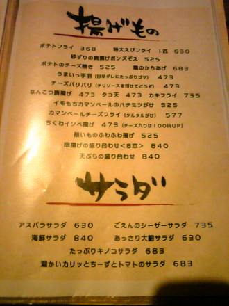 DVC00290