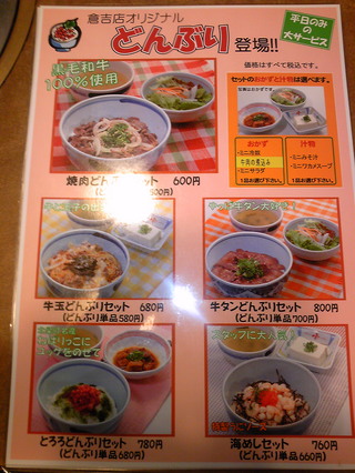 ����˥塼�֤ɤ�֤��