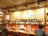 大平門カウンター