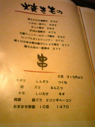 DVC00293