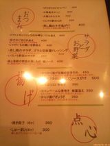 ��˥塼��¾�ˤ⤢�뤫��͡�