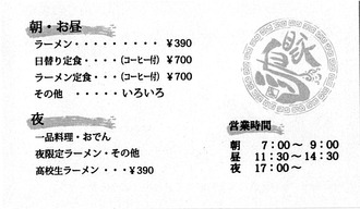 jp1