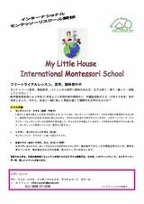 �ޥ�����ȥ롦�ϥ���