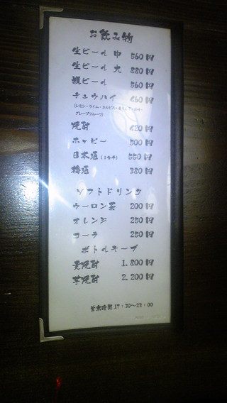 ��˥塼