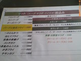 ��˥塼��