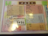 ��˥塼��