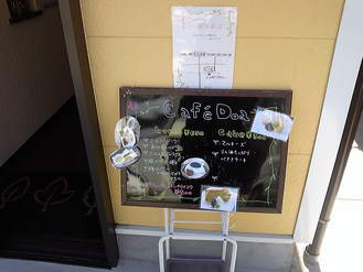 Cafe Doa����