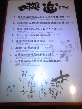 ���˥塼
