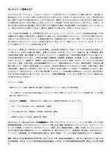 �ޥ�����ȥ롦�ϥ���2