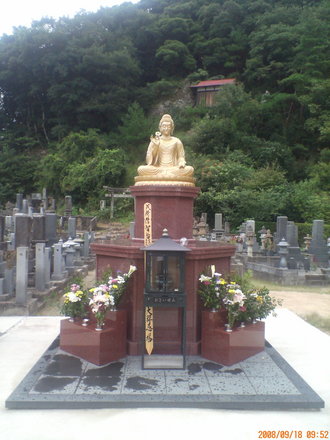 倉吉市満正寺永代供養塔