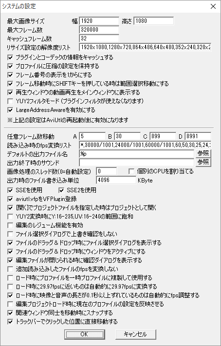 aviutl03