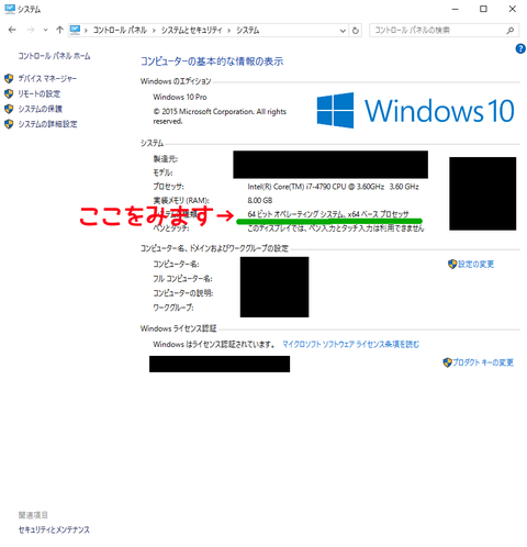 system