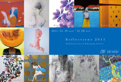 聖なるNoeの贈り物展