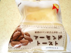 アーモンドトースト
