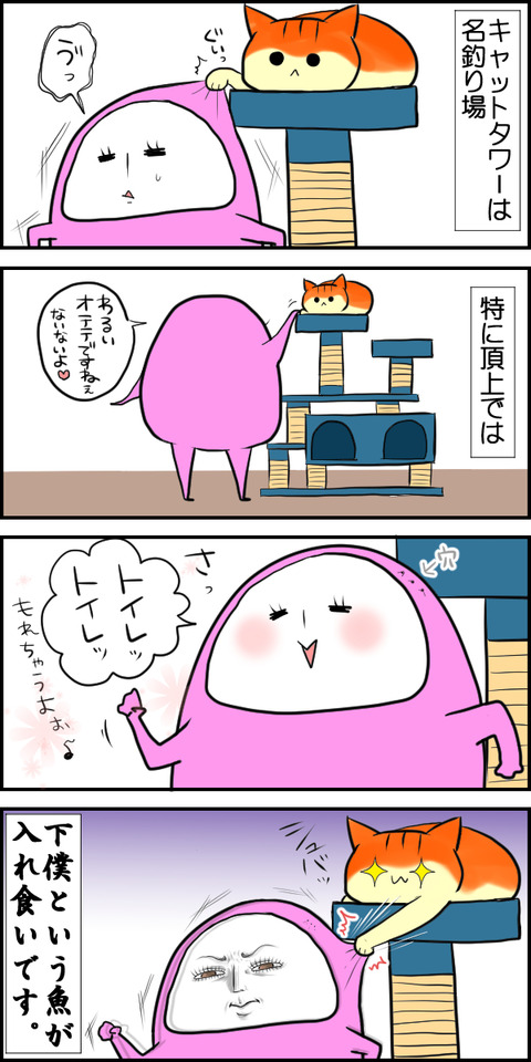 いれぐい