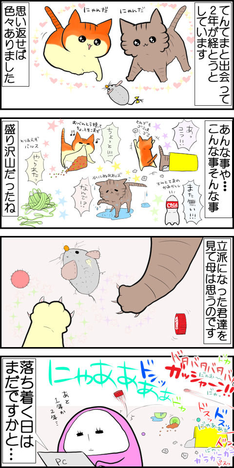大きく