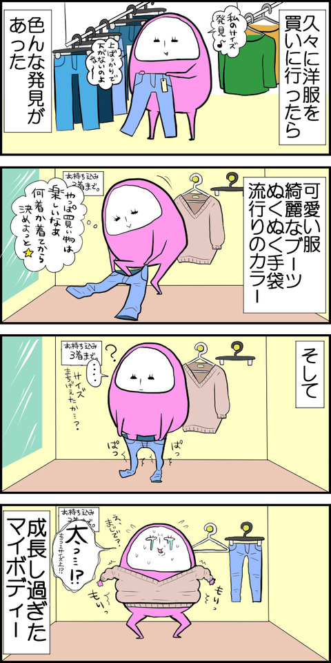 ふく