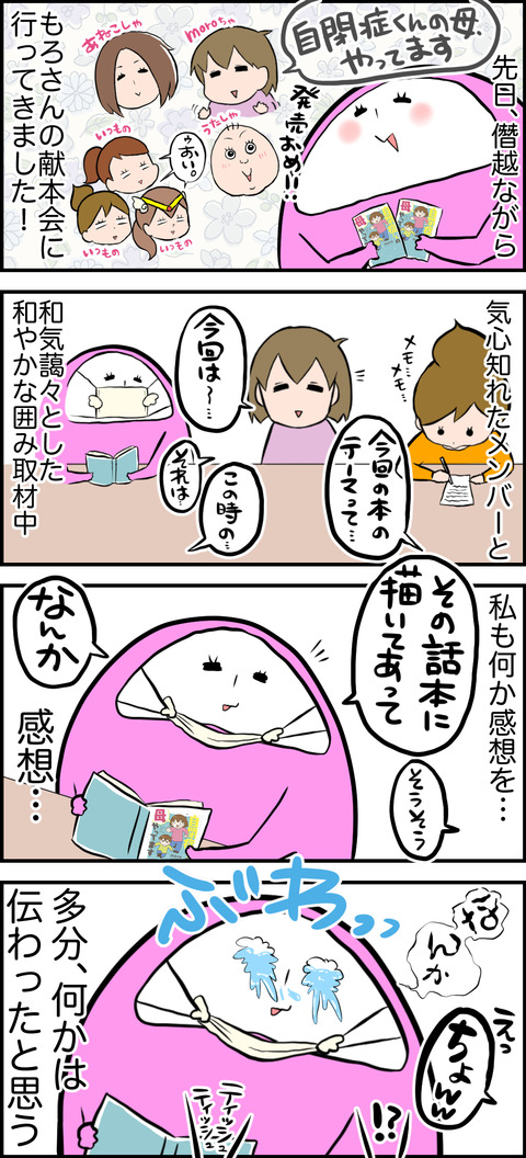 3ED53102-59DB-404B-8EF1-159C8443E3C0