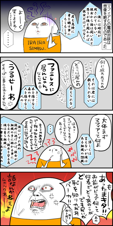 1ぽ