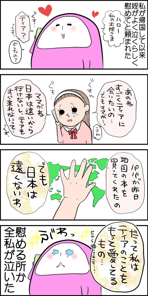 愛1