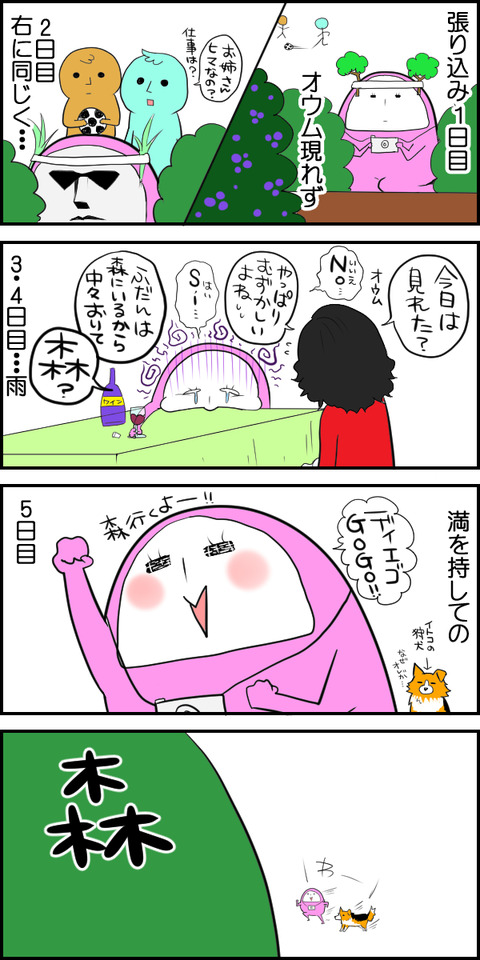 ダニ