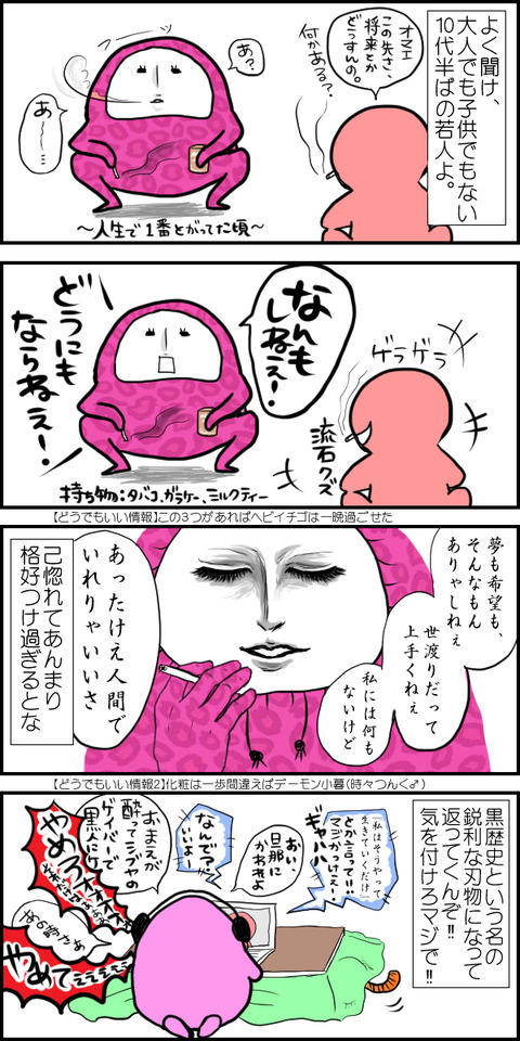 刃物