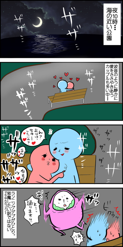 海辺の