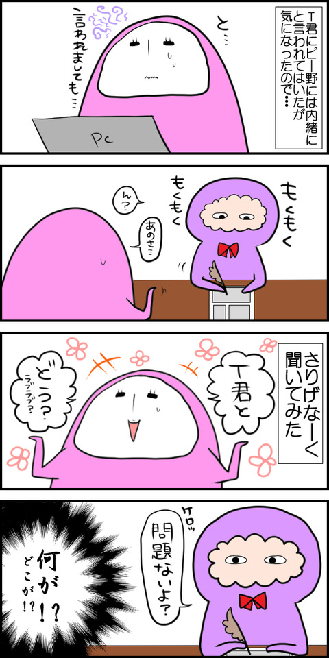 p野t