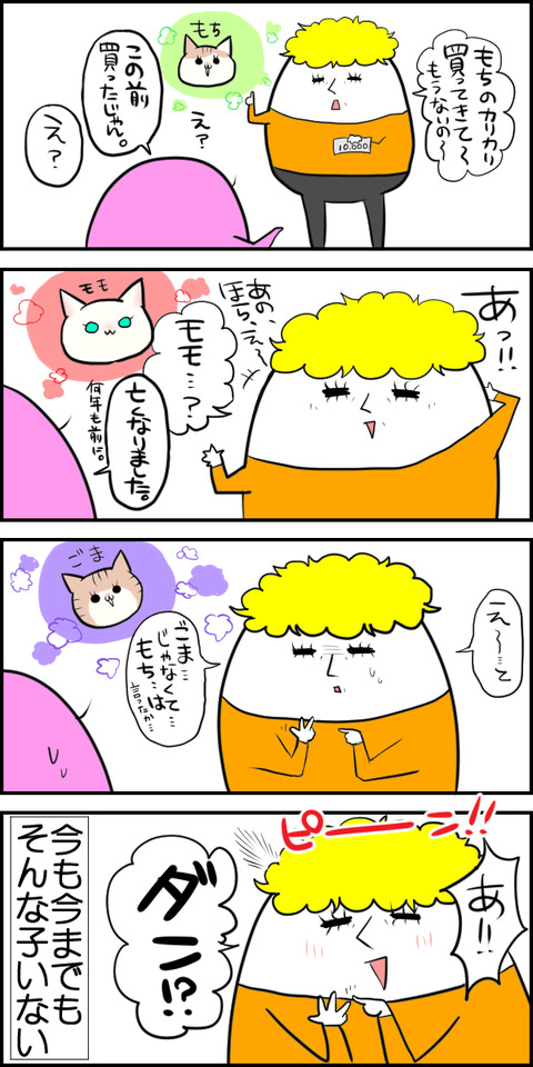 ダン