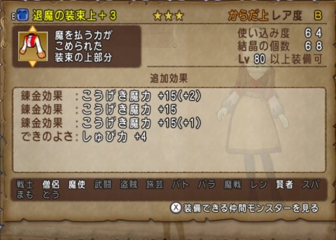 20150103004