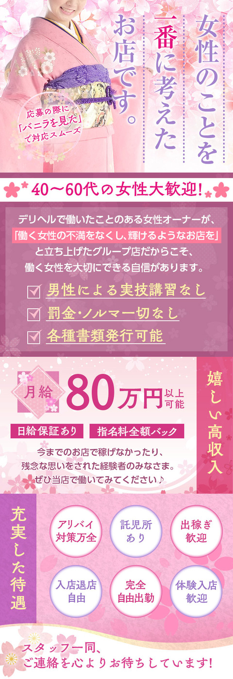 180517:五十路マダム姫路店