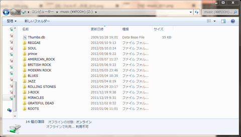 folder