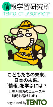 jouhou Icon