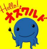 ¥ª¥º¥ï¥ë¥É