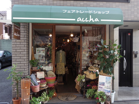 IMGP0475