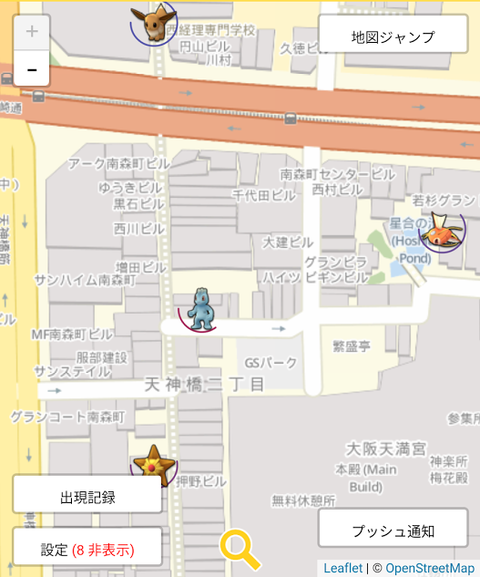 Screenshot_20160907-080437