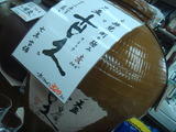 焼酎